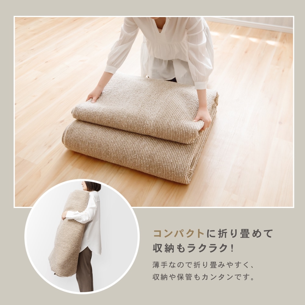 LIFELEX 防ダニカーペット　江戸間約８帖　グレージュストライプ グレージュストライプ 8帖