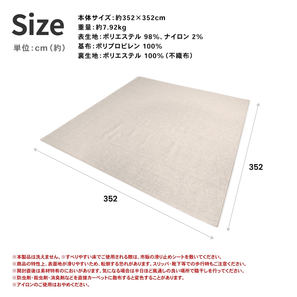 LIFELEX 防ダニカーペット　江戸間約８帖　グレージュストライプ グレージュストライプ 8帖