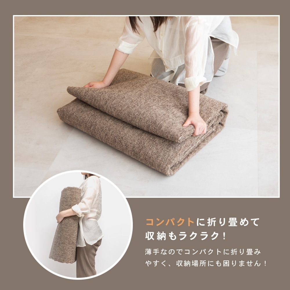 LIFELEX 防ダニカーペット　江戸間約４．５帖　モカミックス モカミックス 4.5帖