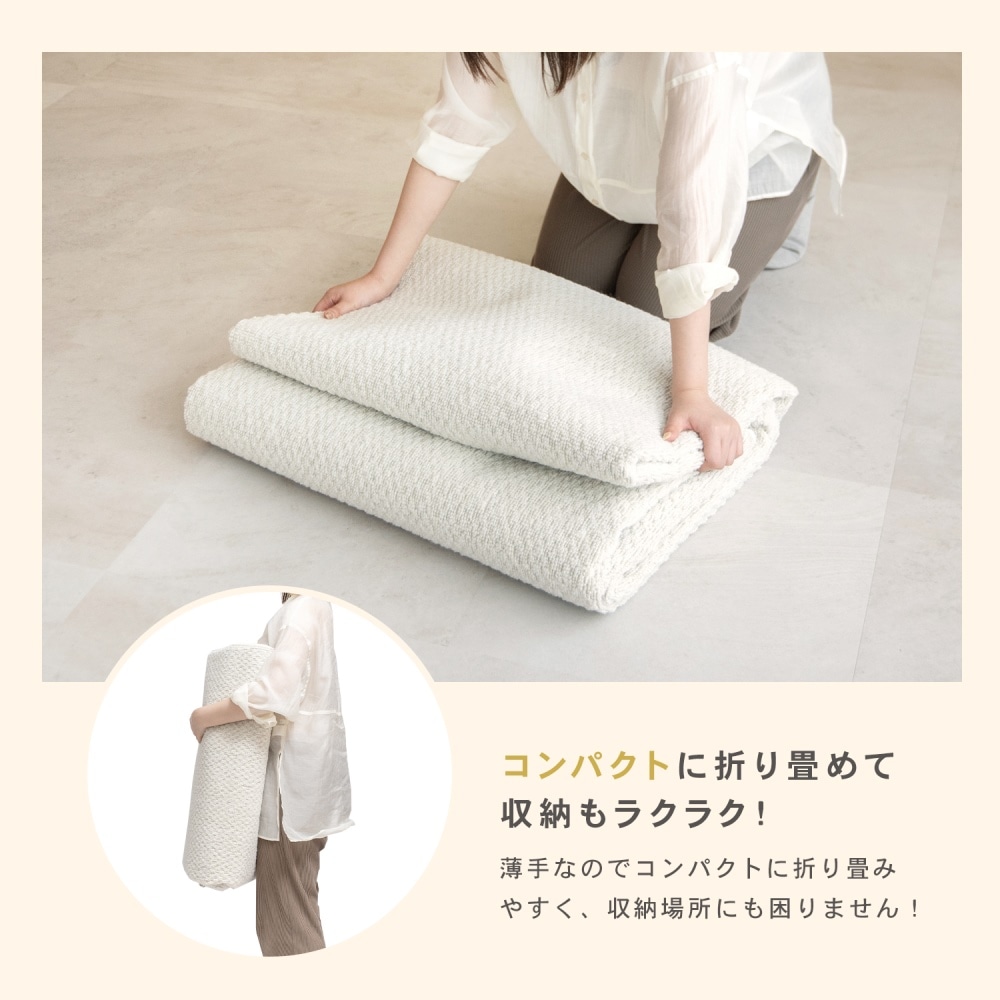 LIFELEX シンプルカーペット　江戸間約４．５帖　アイボリー 江戸間約４．５帖　アイボリー