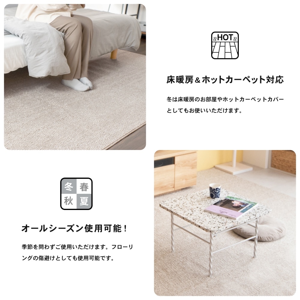 LIFELEX 防ダニカーペット　江戸間約３帖　グレージュストライプ グレージュストライプ 3帖