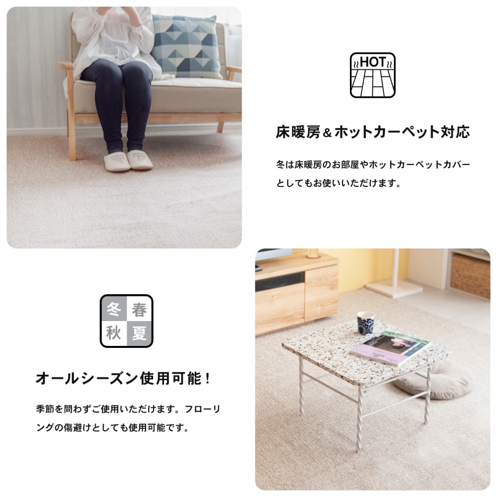 LIFELEX 防ダニカーペット　江戸間約６帖　グレージュストライプ グレージュストライプ 6帖