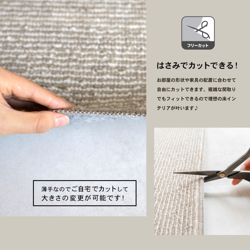 LIFELEX 防ダニカーペット　江戸間約６帖　グレージュストライプ グレージュストライプ 6帖