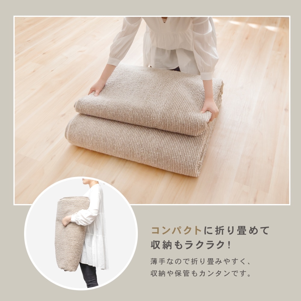 LIFELEX 防ダニカーペット　江戸間約６帖　グレージュストライプ グレージュストライプ 6帖