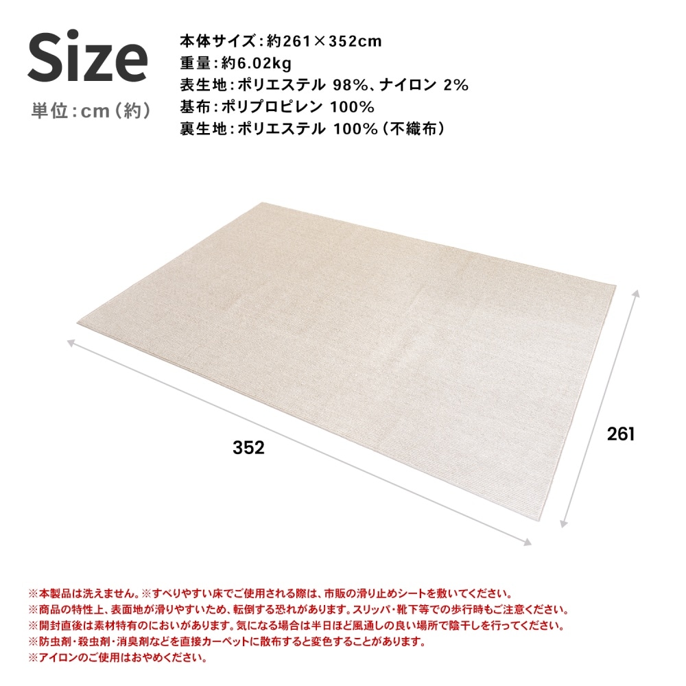 LIFELEX 防ダニカーペット　江戸間約６帖　グレージュストライプ グレージュストライプ 6帖