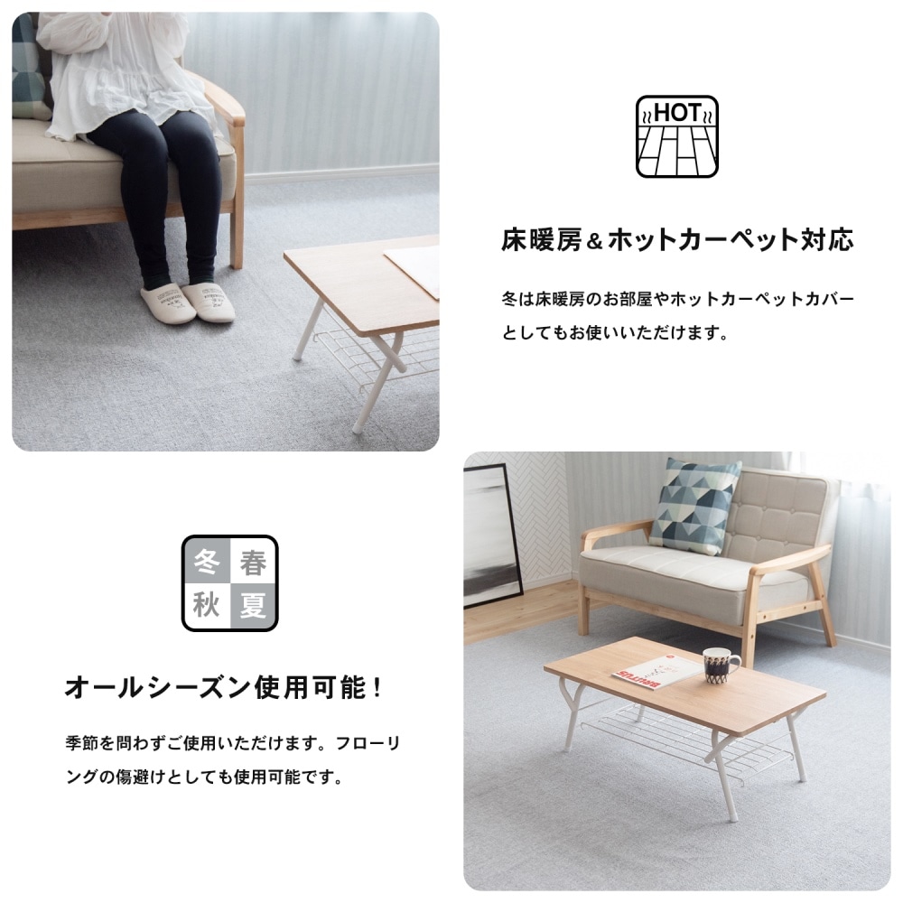 LIFELEX 防ダニカーペット　江戸間約６帖　グレーミックス グレーミックス 6帖