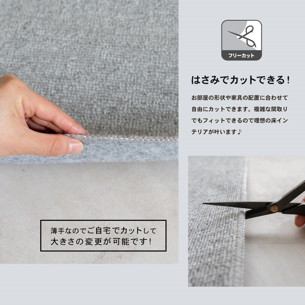 LIFELEX 防ダニカーペット　江戸間約６帖　グレーミックス グレーミックス 6帖