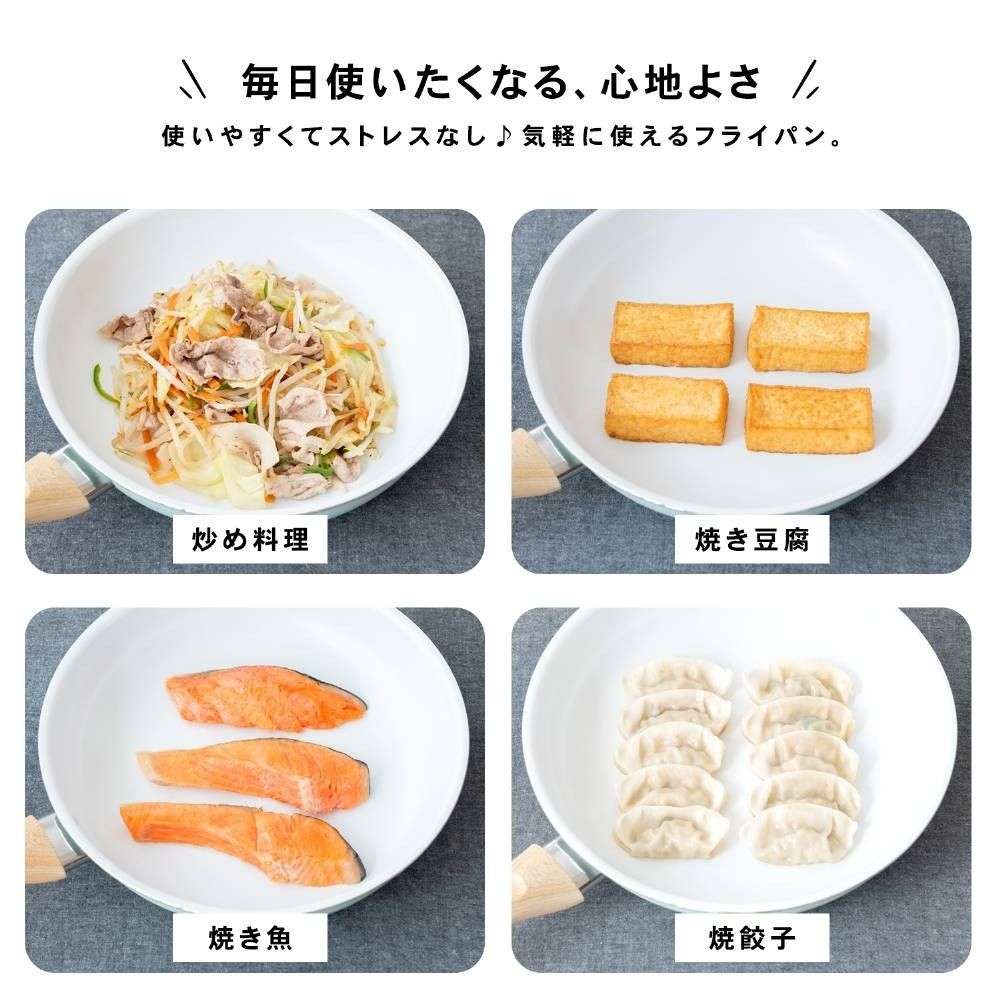 LIFELEX　セラミックフライパン　３０cm　ミント ３０cm