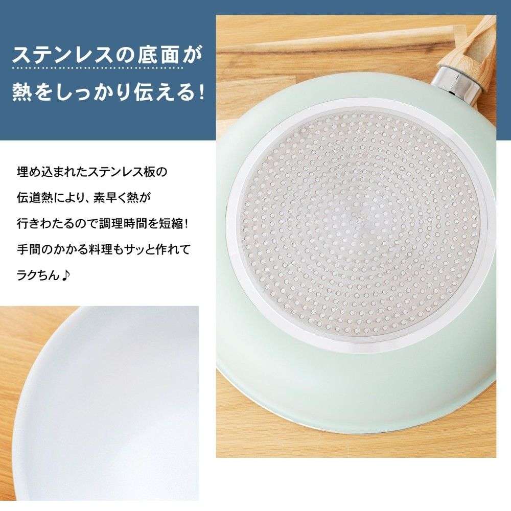 LIFELEX　セラミックフライパン　３０cm　ミント ３０cm