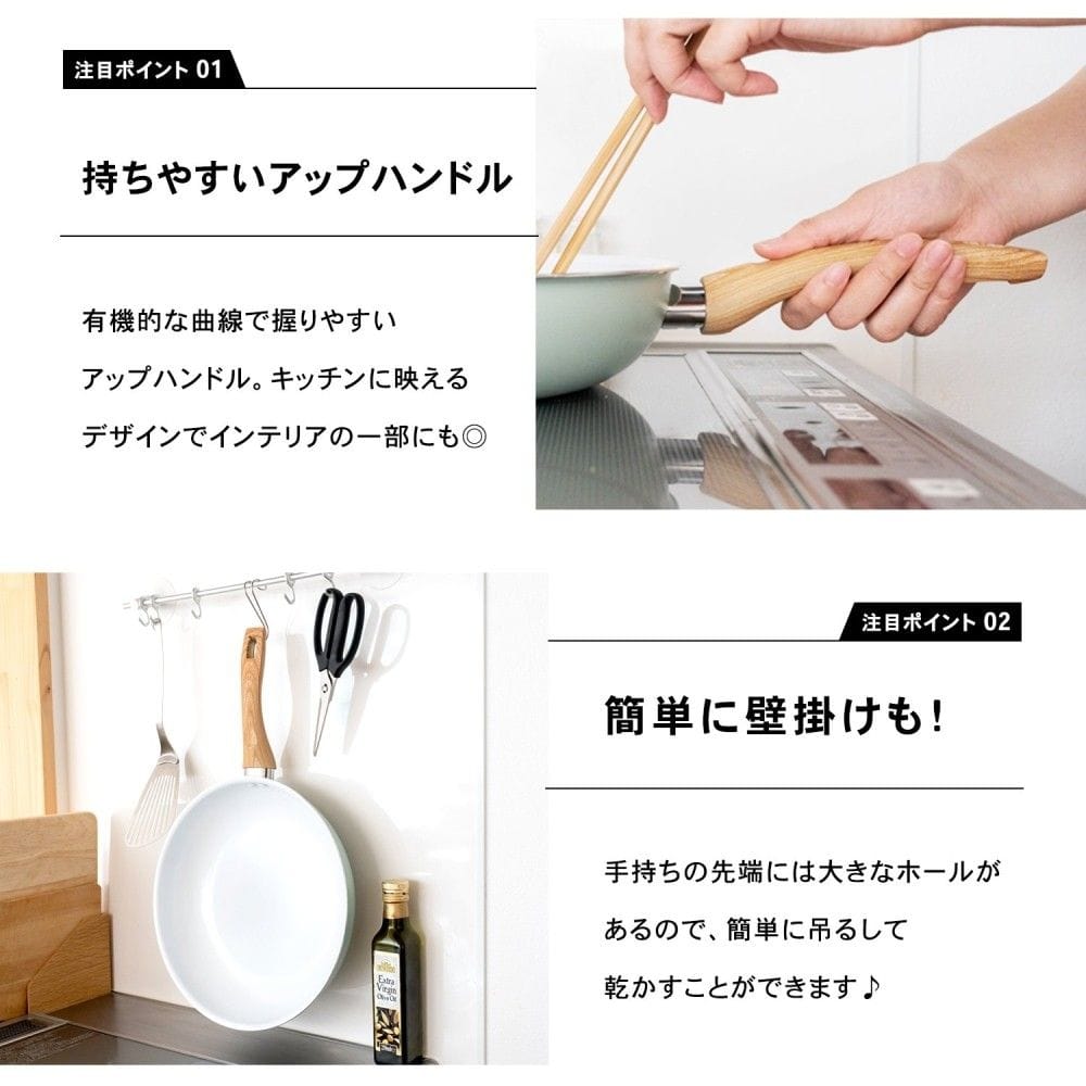 LIFELEX　セラミックフライパン　３０cm　ミント ３０cm