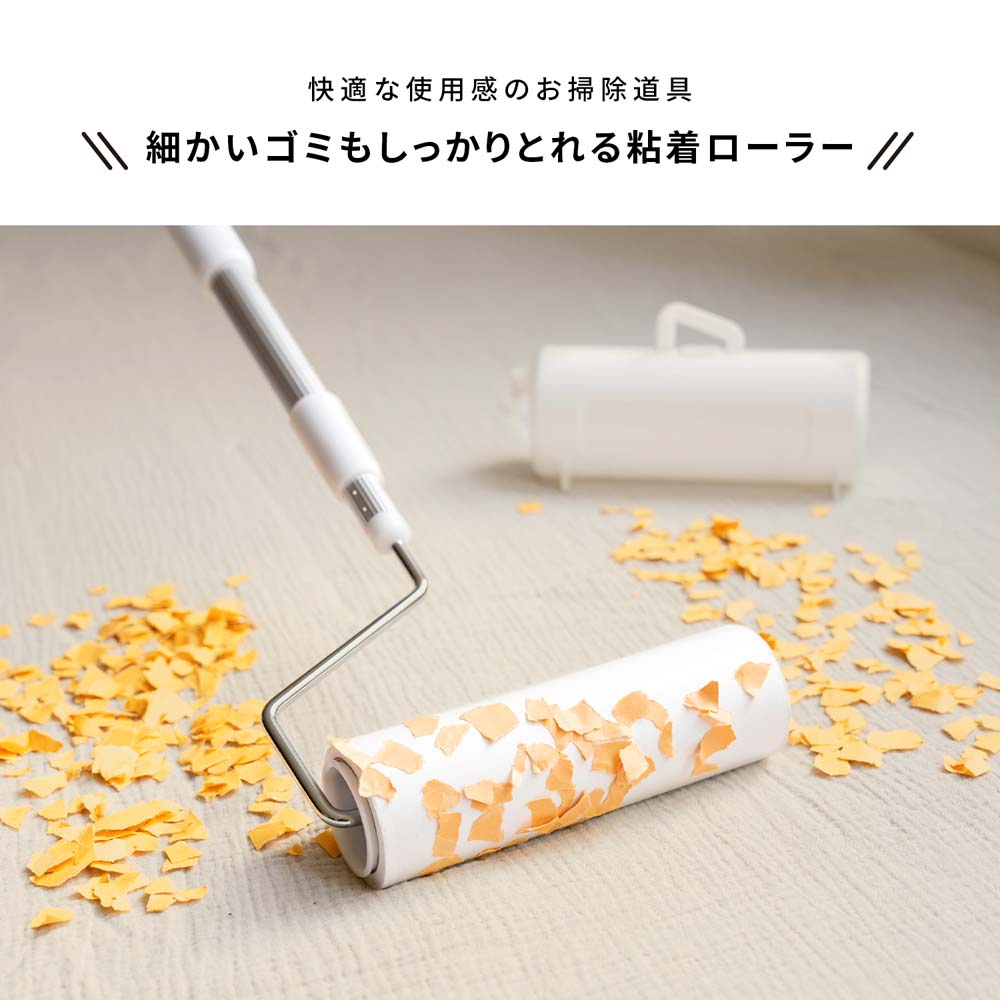 LIFELEX　アルミ伸縮柄　粘着クリーナー本体ケース付き　ＺＨ２１－３０５３　×１０個セット アルミ伸縮柄本体 ×10個セット