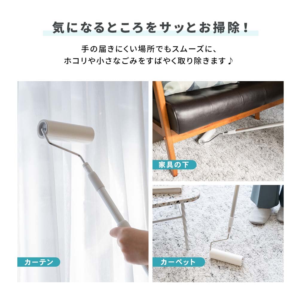 LIFELEX　アルミ伸縮柄　粘着クリーナー本体ケース付き　ＺＨ２１－３０５３　×１０個セット アルミ伸縮柄本体 ×10個セット