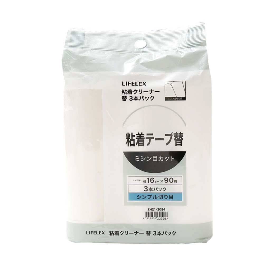 LIFELEX　粘着クリーナー替え　３Ｐ　ＺＨ２１－３０８４ シンプル切り目替・3P