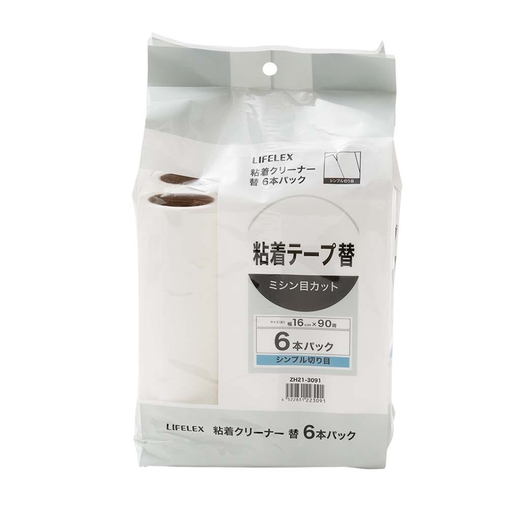 LIFELEX　粘着クリーナー替　６Ｐ　ＺＨ２１－３０９１　×１２個セット シンプル切り目替 6P ×12個セット