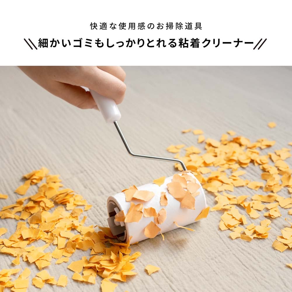 LIFELEX　粘着ミニクリーナー替え　２Ｐ斜めカット巻　ＺＨ２１－３１０７ 斜めカット替・2P