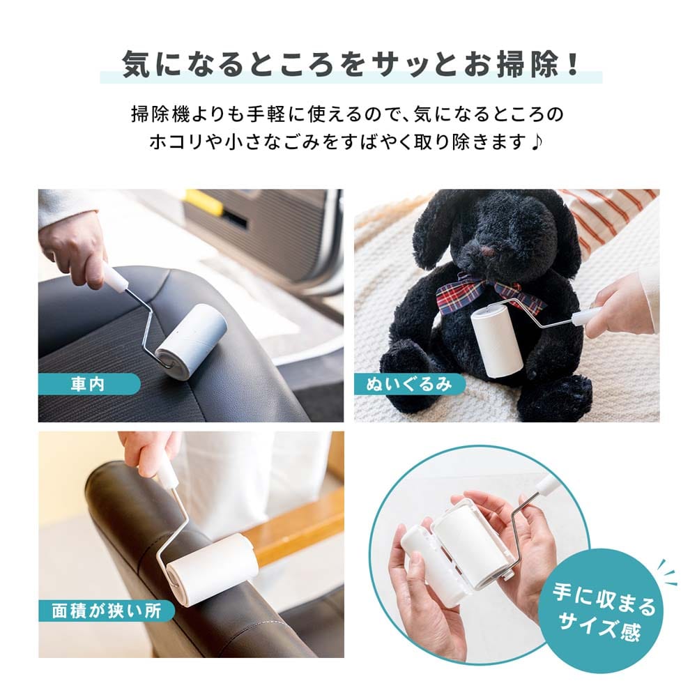 LIFELEX　粘着ミニクリーナー替え　２Ｐ斜めカット巻　ＺＨ２１－３１０７ 斜めカット替・2P