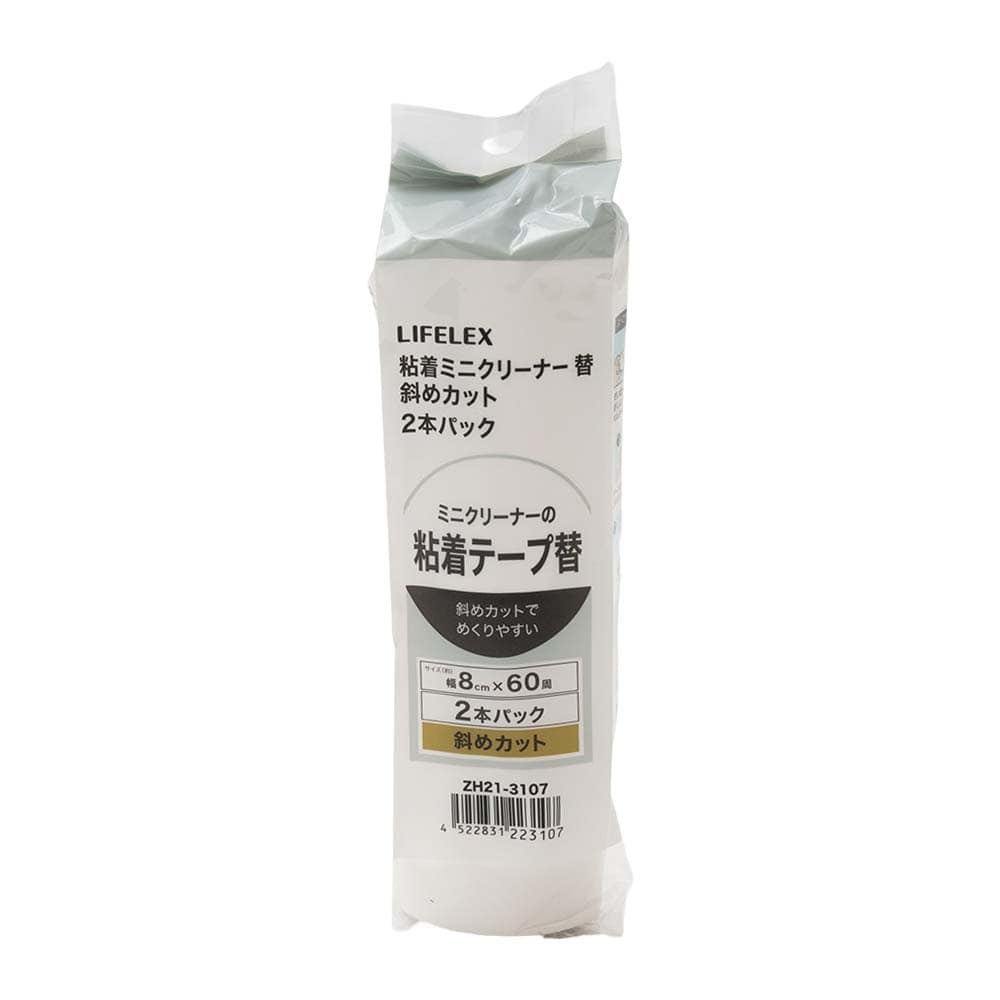 LIFELEX　粘着ミニクリーナー替え　２Ｐ斜めカット巻　ＺＨ２１－３１０７ 斜めカット替・2P