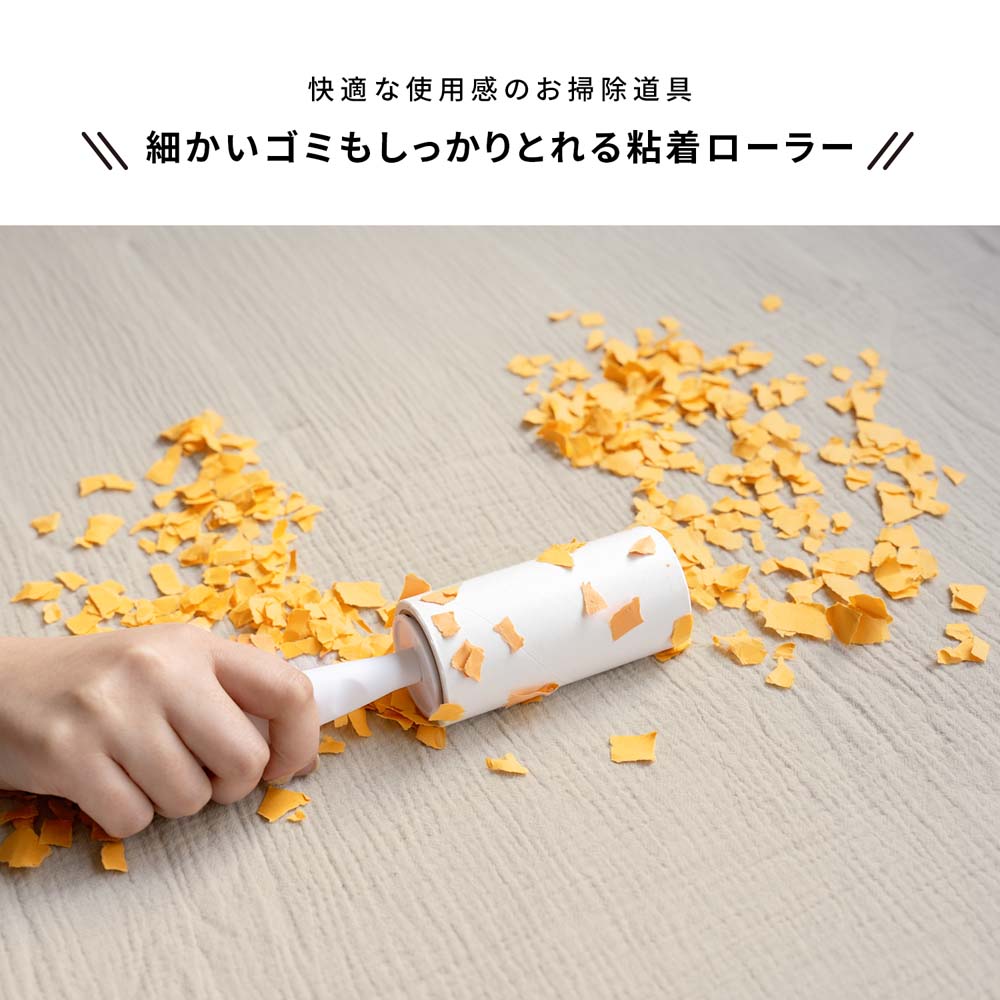 LIFELEX　衣料用クリーナー替え　２Ｐ斜めカット巻　ＺＨ２１－３１１４ 斜めカット替・2P