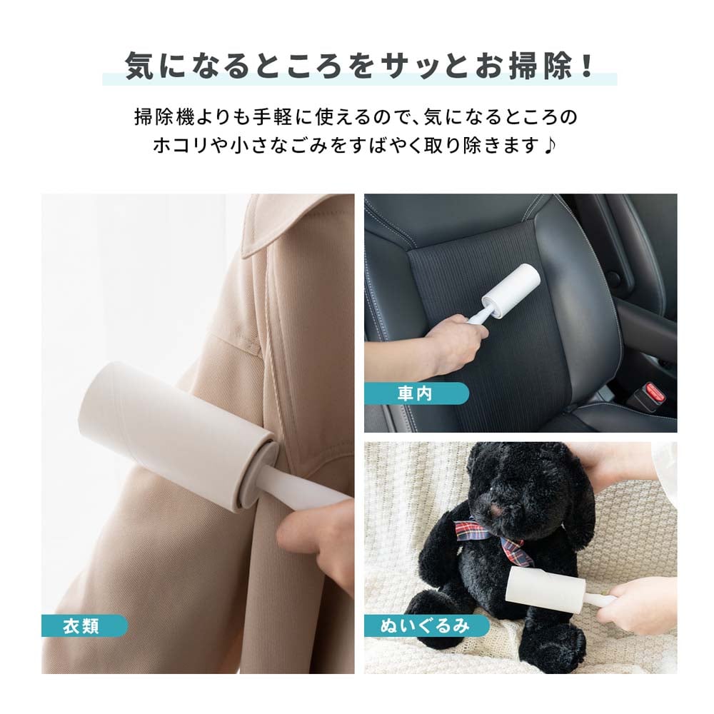 LIFELEX　衣料用クリーナー替え　２Ｐ斜めカット巻　ＺＨ２１－３１１４ 斜めカット替・2P