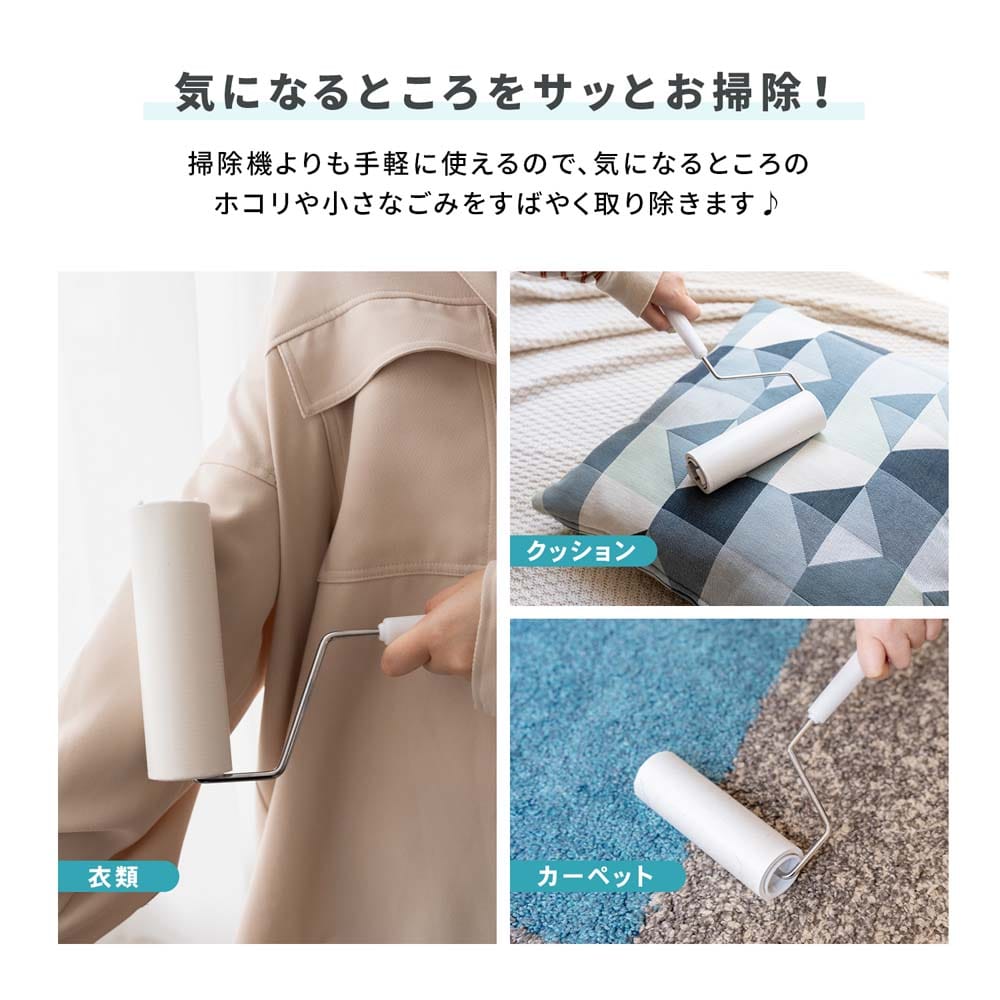 LIFELEX　粘着クリーナー替え　３Ｐ　筋塗　ＺＨ２１－３１２１ 筋塗り替・3P