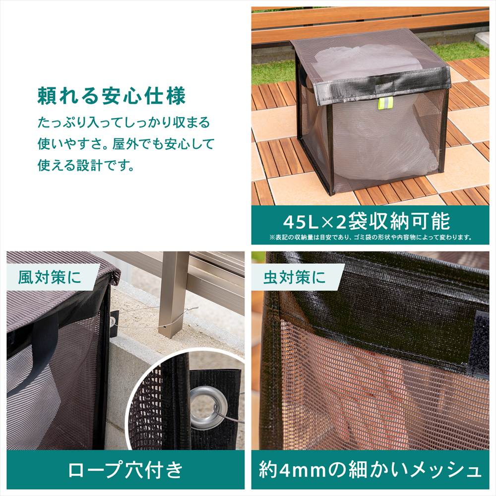 LIFELEX 折りたたんで収納できるゴミＢＯＸ　ＨＫ０９－８９０４