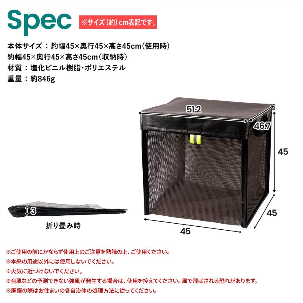 LIFELEX 折りたたんで収納できるゴミＢＯＸ　ＨＫ０９－８９０４