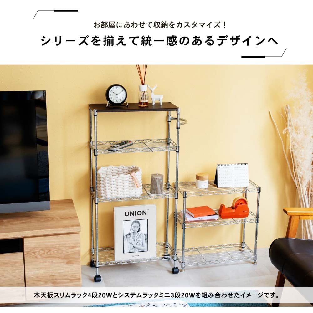 スリム収納 4段棚 収納ラック 木製棚 スリムデザイン 新商品】ラック 4