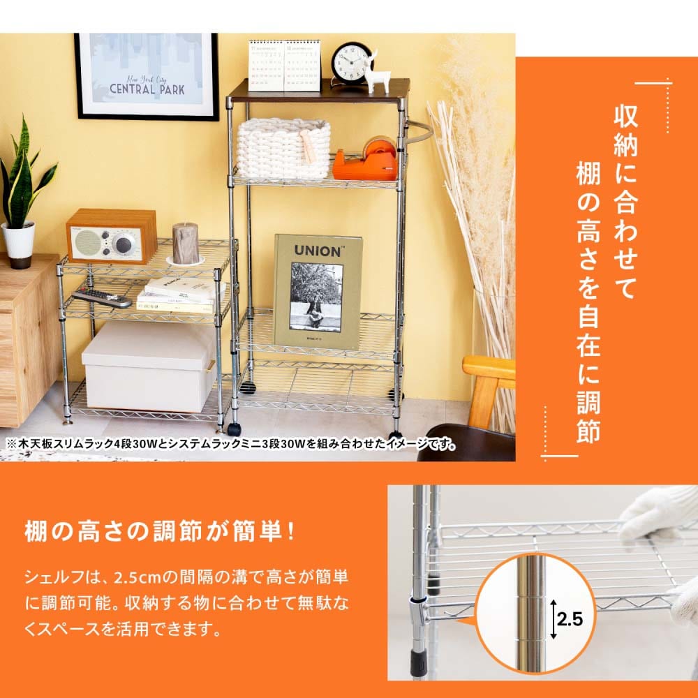 ユニオンキャリー4段　組立式 ユニオンキャリー4段 組立式 ユニオンキャリー4段 組立式