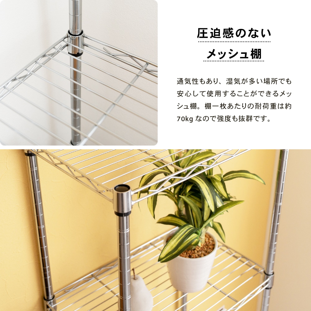 LIFELEX システムラックα4段 45w19Φ 4530-125 ×2個セット 4段・2個セット