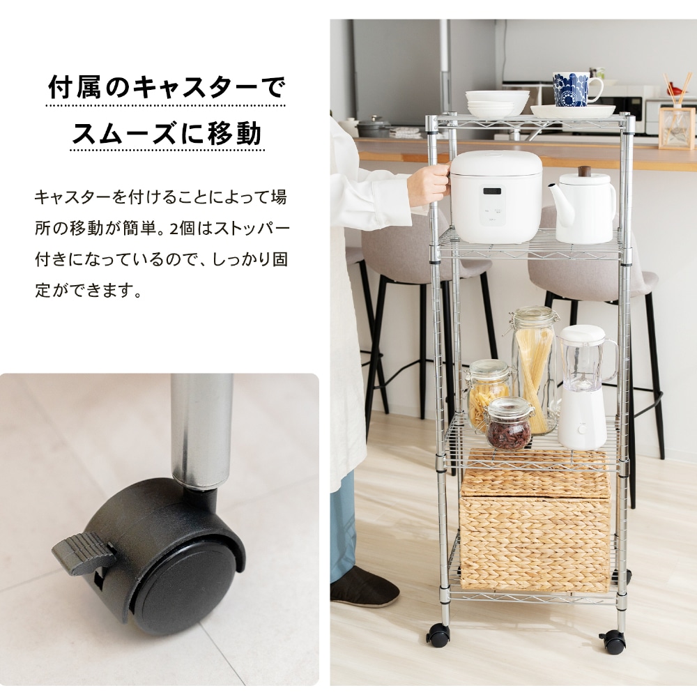 LIFELEX システムラックα4段 45w19Φ 4530-125 ×2個セット 4段・2個セット