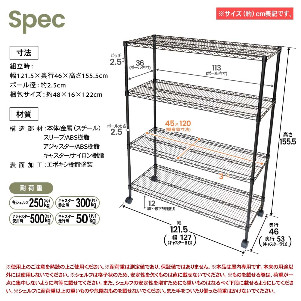 LIFELEX パワーラックＢＫ　４段Ｌ１２０ｗ１２４５－１５５ ４段Ｌ１２０ｗ