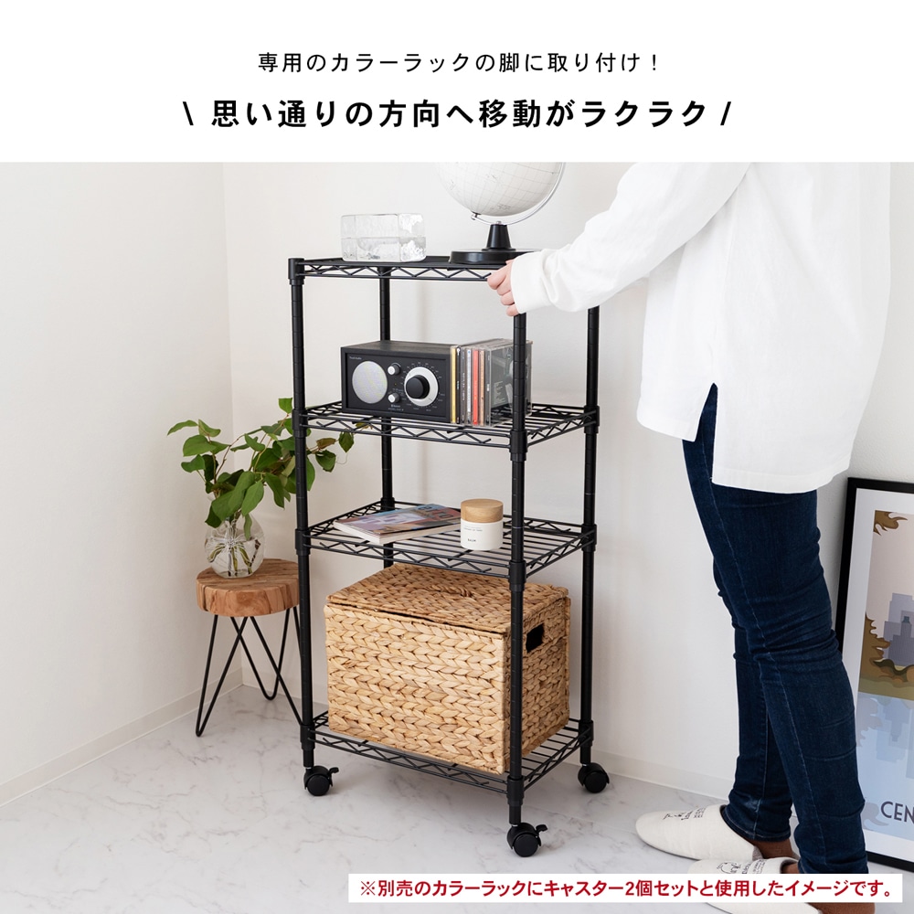 キャスター２個セット 25Φ用 (ストッパー付) ＬＰ－ＣＳＳＴ２Ｐ: インテリア・家具・収納用品|ホームセンターコーナンの通販サイト