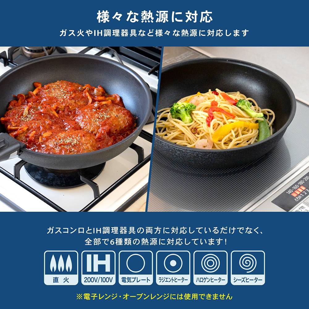 LIFELEX　ハンドルが外せるフライパン　ランジェ　５点セット／ＩＨ対応　ＩＨＳ－Ｎ１８Ｆ２０２６Ｇ１８Ｈ 5点セット