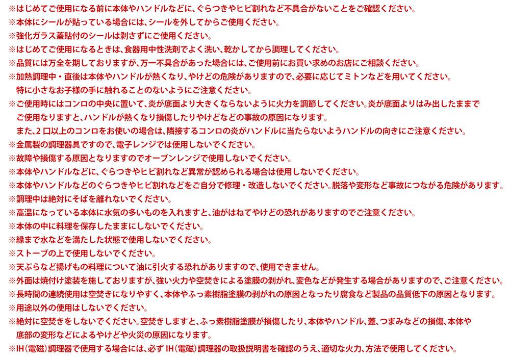 LIFELEX　ハンドルが外せるフライパン　ランジェ　５点セット／ＩＨ対応　ＩＨＳ－Ｎ１８Ｆ２０２６Ｇ１８Ｈ 5点セット