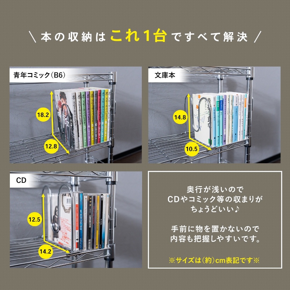 LIFELEX コミックラック3段 60w 19Φ 6020-55 ×2個セット 3段・2個セット