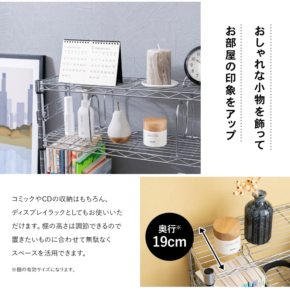 LIFELEX コミックラック3段 60w 19Φ 6020-55 ×2個セット 3段・2個セット