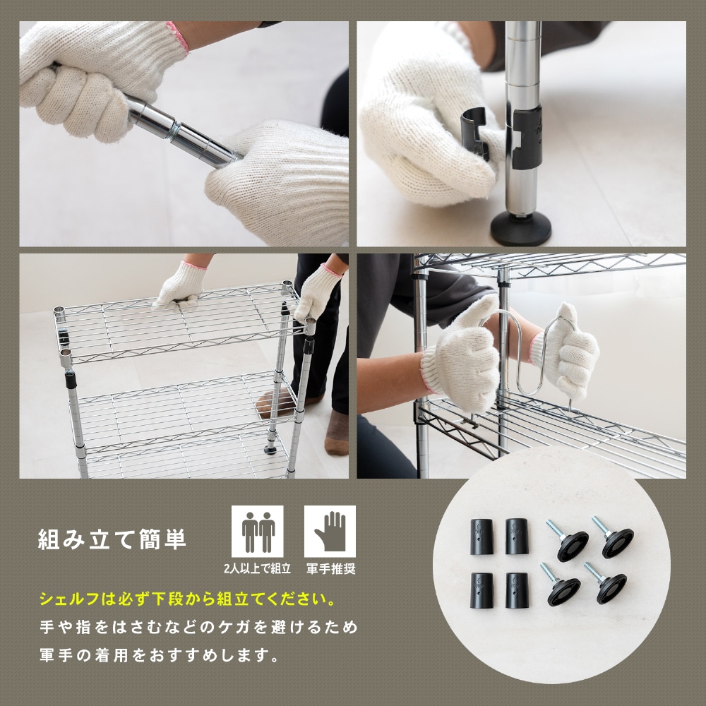 LIFELEX コミックラック3段 60w 19Φ 6020-55 ×2個セット 3段・2個セット