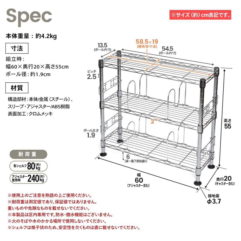 LIFELEX コミックラック３段　６０ｗ　１９Φ　６０２０－５５ ３段　６０ｗ