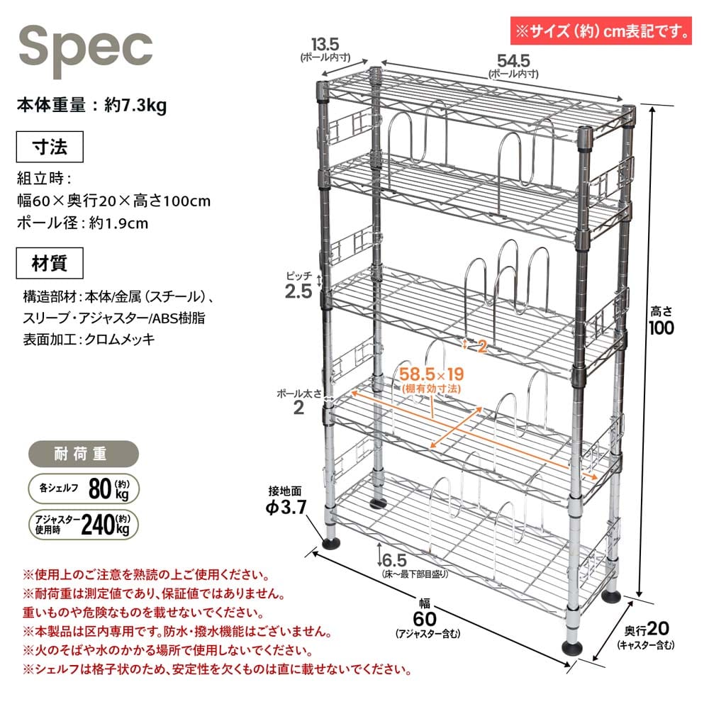 LIFELEX コミックラック５段　６０ｗ　１９Φ　６０２０－１００ ５段　６０ｗ