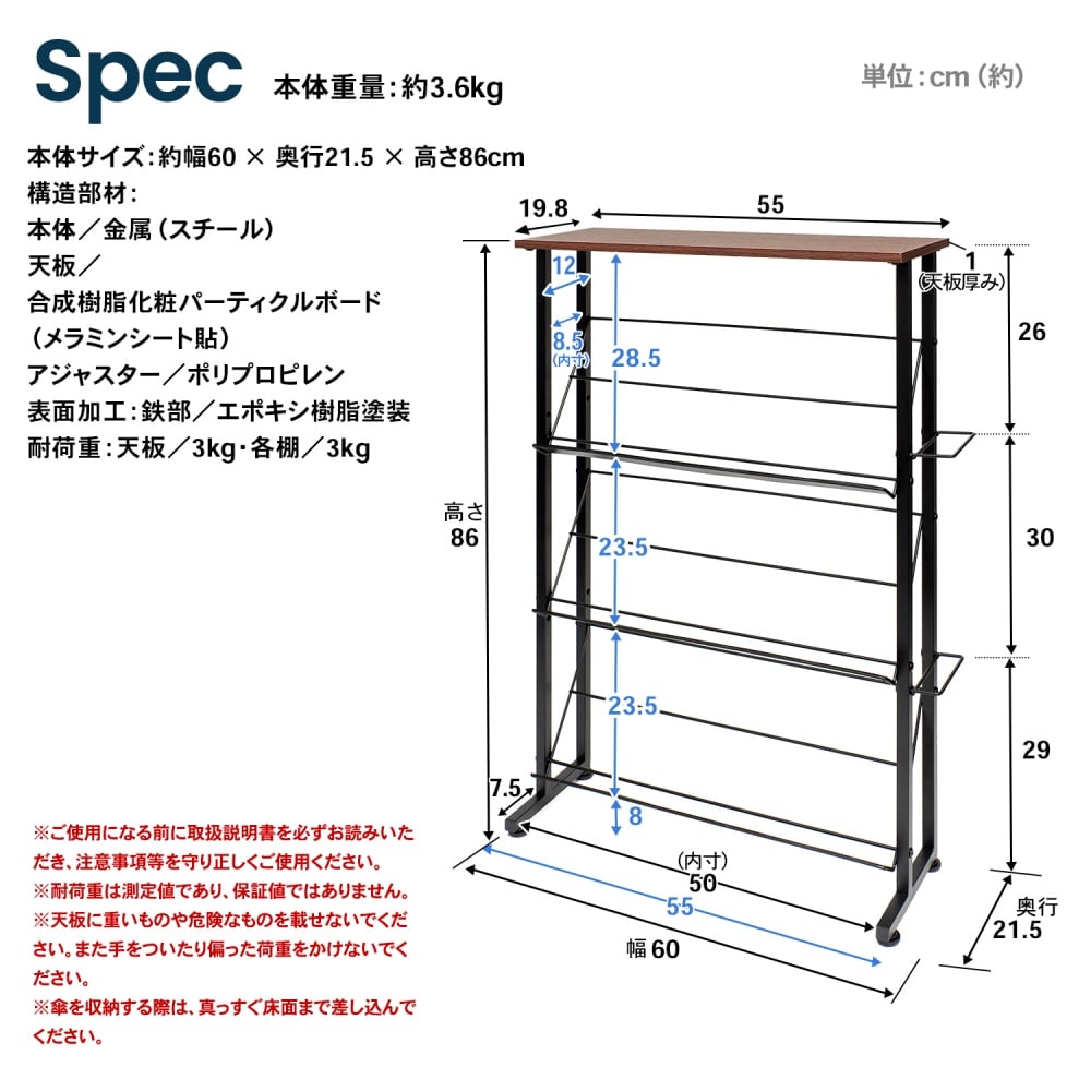 LIFELEX 木天板シューズラック　３段　傘立て付き　ＢＲ／ＢＫ　５５２５－８５