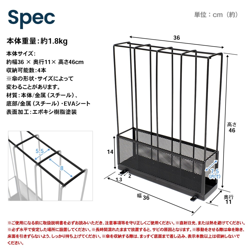 LIFELEX メッシュ傘立て　４本（１×４）ＢＫ