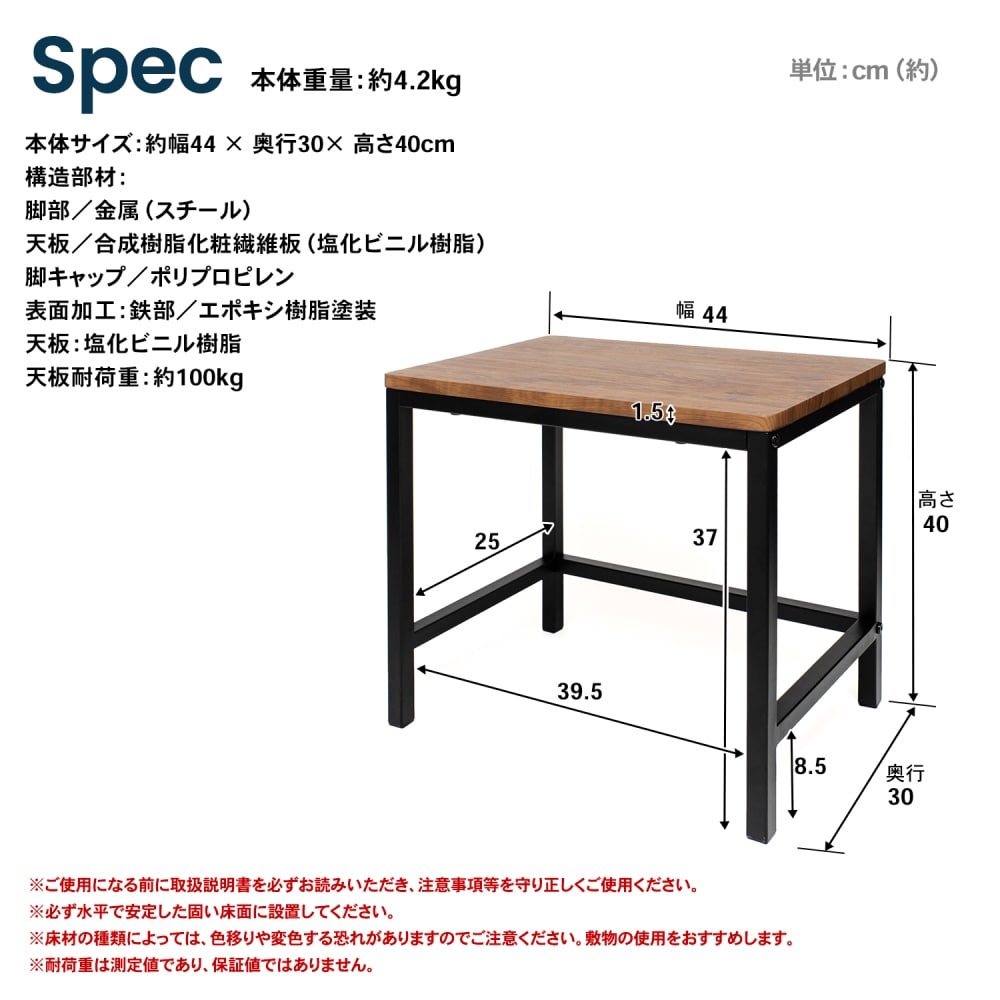 LIFELEX インボックスが入る玄関スツール　ＢＲ／ＢＫ