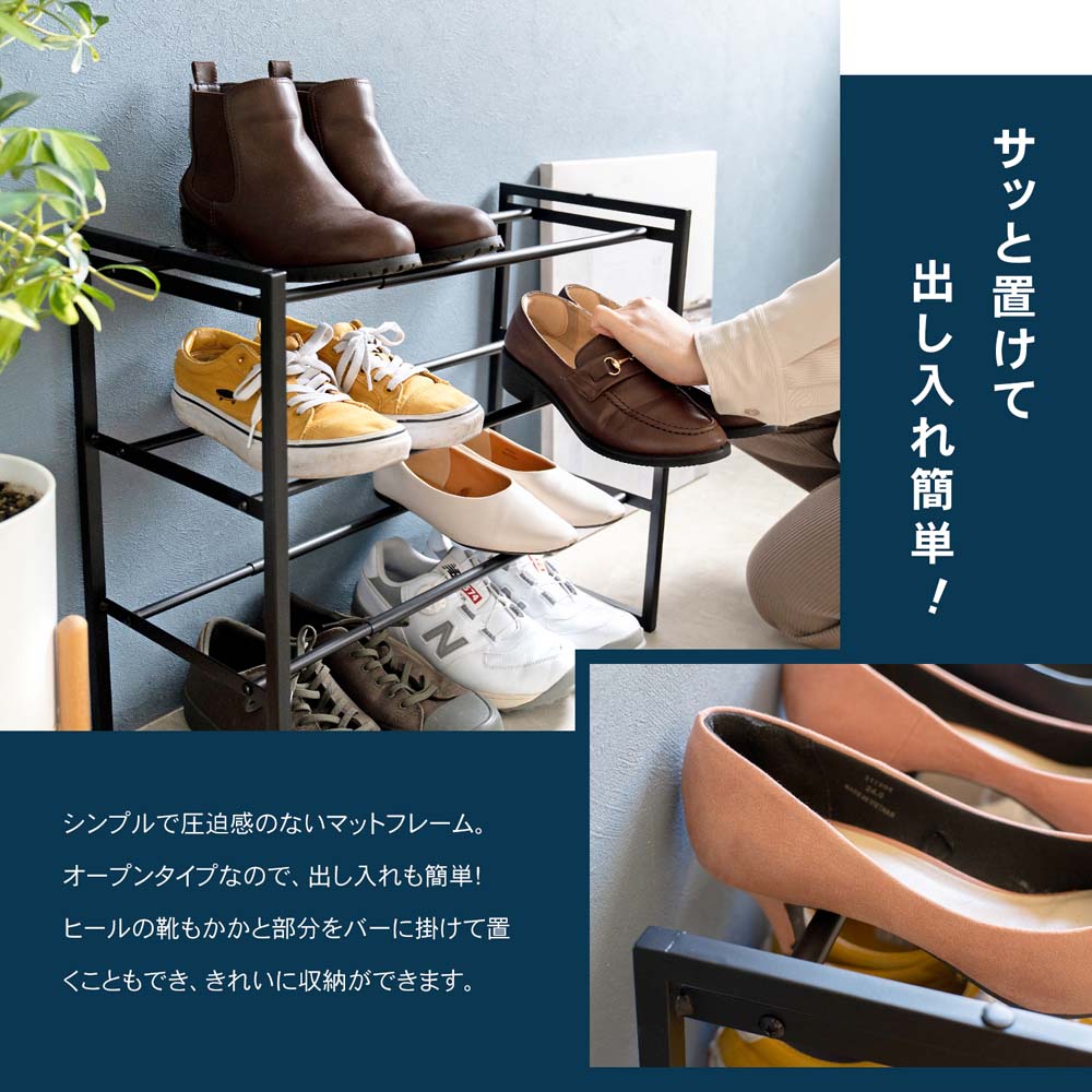 LIFELEX 組合せできるシューズラック 3段 伸縮式 BK(3段 伸縮式 BK): インテリア・家具・収納用品|ホームセンターコーナンの通販サイト ※法人専用品※サンコー プラスチック製フェンス ブルー S-1