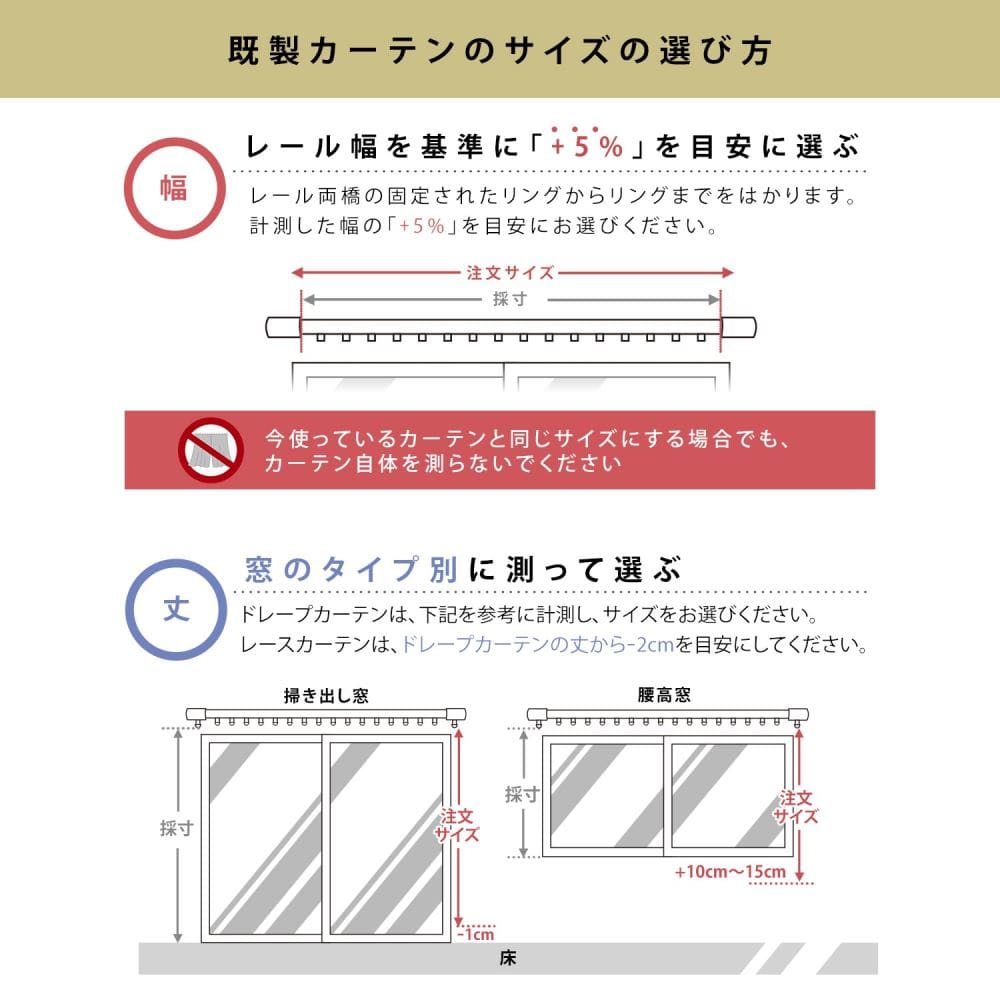 LIFELEX　遮光＋遮熱４枚組カーテン　約幅１００×丈１３５ｃｍ　レース丈約１３３ｃｍ　アイボリー 幅100×丈135cm