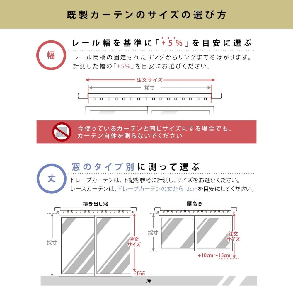 LIFELEX　遮光＋遮熱4枚組カーテン　約幅100×丈200cm　レース丈約198cm　アイボリー アイボリー 丈200cm