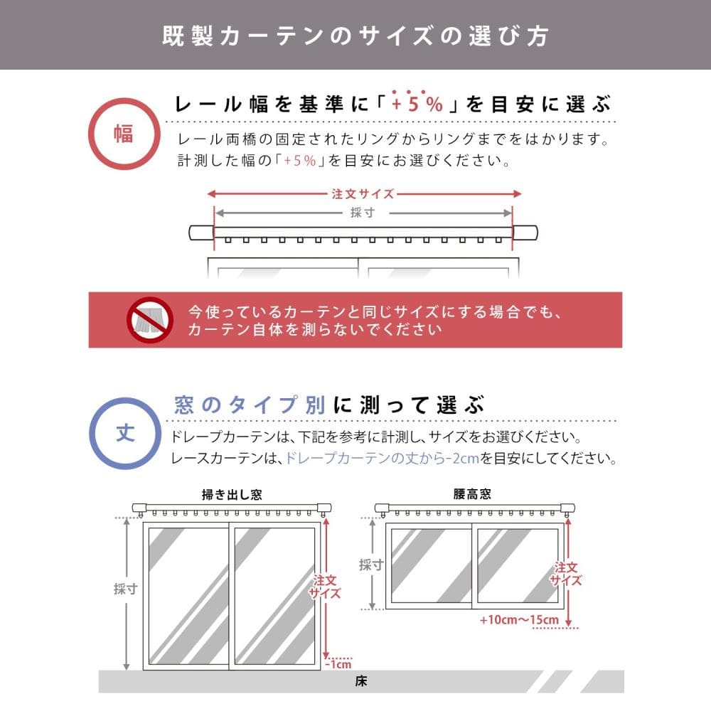 LIFELEX　遮光＋遮熱4枚組カーテン　約幅100×丈135cm　レース丈約133cm　シャビーグレー シャビーグレー 丈135cm