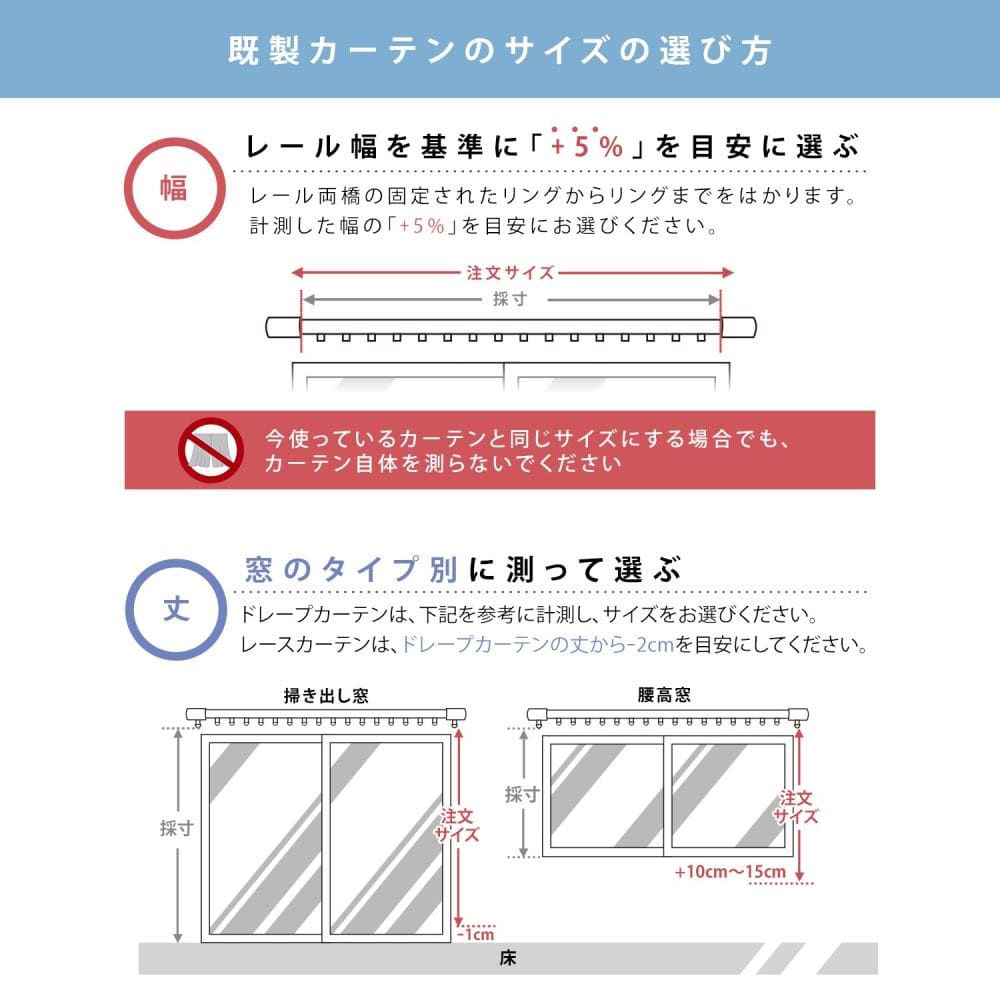 LIFELEX　遮光＋遮熱４枚組カーテン　約幅１００×丈１１０ｃｍ　レース丈約１０８ｃｍ　シャビーブルー 幅100×丈110cm