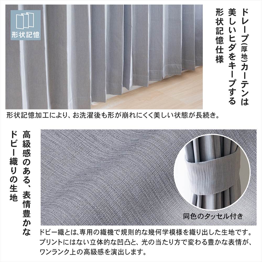 LIFELEX　遮光＋遮熱・保温4枚組カーテン　約幅100×丈110cm　レース丈約108cm　カフェモカ カフェモカ 丈110cm
