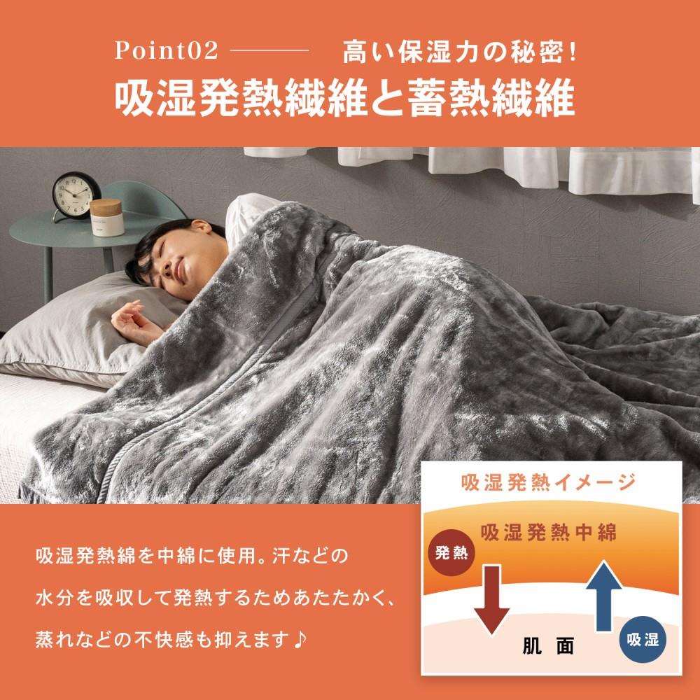 LIFELEX Ｗウォーム＋なめらか毛布　Ｓ　グレージュ Ｓ　グレージュ