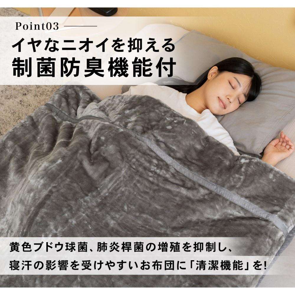 LIFELEX Ｗウォーム＋なめらか毛布　Ｓ　グレージュ Ｓ　グレージュ